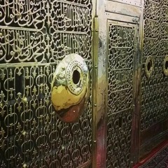 amatullaah