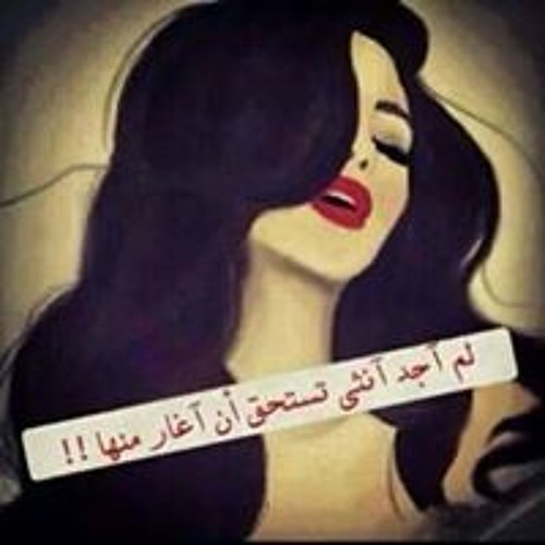 Nada Ashraf’s avatar