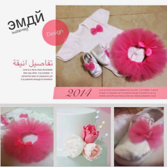 eman asbi