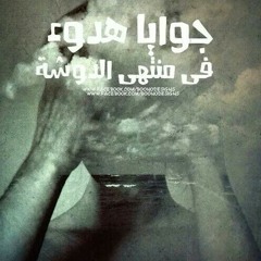 alaa_saifi