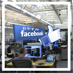 おやすみFacebook™