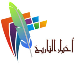 محاضرة نادرة للعقاد عن اللغة العربية