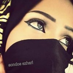Nona Azhari