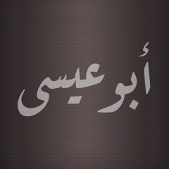 Abu Eesa Mizan