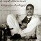Shakeel Ur Rehman