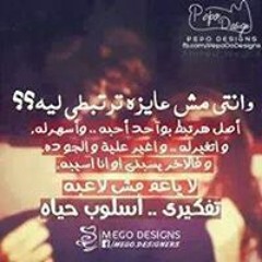 Hala Abdo