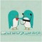 Shima Saleh