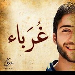 رامي محمد