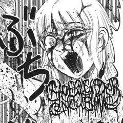 Cheerleader Concubine