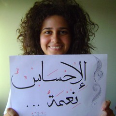 Mona Sherif El Sabbahy
