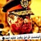 suhaib hablas