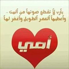 الدوسرى