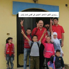 سألوني الناس