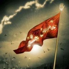 الحاكم الشرعي _ الأكرف