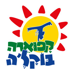 Capoeira Bocale Club