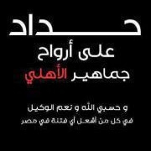 سورة العنكبوت بصوت الشيخ محمد عمران