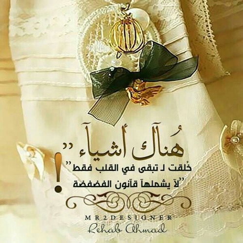 _يستاهل_اذ_دلعوة_حمود_السمه_#حياتي