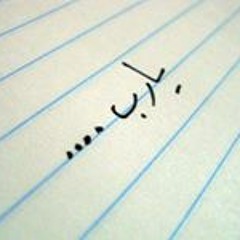 عمار صرصر