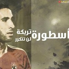 Mahmoud ezat