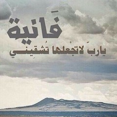 اشعار