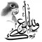 ღϡ₡ღI واللـﮧ ﺄعزﮒ Iღϡ₡ღ