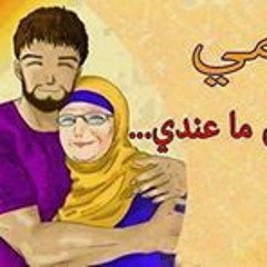 Seif Saad