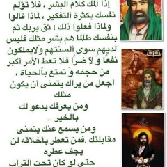 الرادود مﻻا باسم الكربلائي في زيارة عاشوراء كاملة - مع ضوابطها