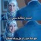 Nona