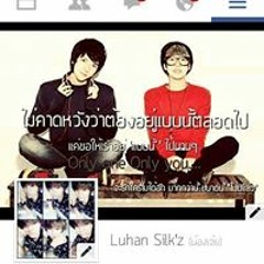 Luhan Silk'z