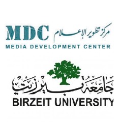 مركز تطوير الإعلام - جامعة بيرزيت