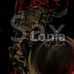 Sax Lonia - الساكس لونيا