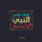 M.Alashqar