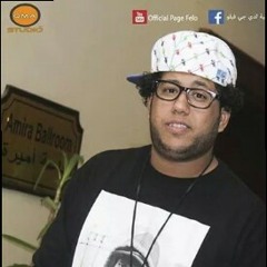 القمة-فيلو وحودة ناصر و التوني (مهرجان الضجة)