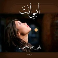 Vena Nabil