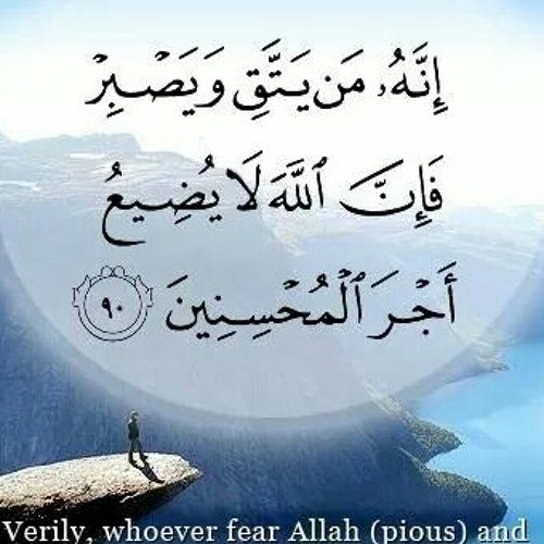 هشام و العاده السريه