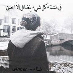 Tota Nasr