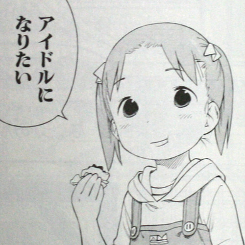 ますくんと原付免許 By Hidamarervip