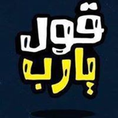 Mostafa Negr’s avatar