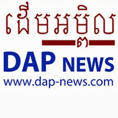 DAP NEWS
