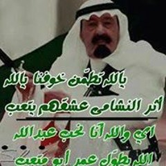 sultan