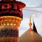 Shah Ji