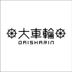 daisharin