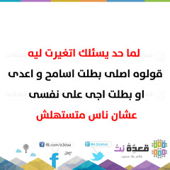 مهرجان سيدي بشر الارض الحرة.MP3