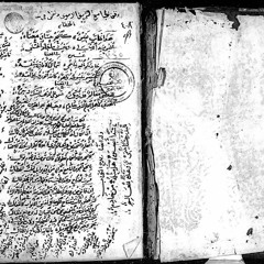 المدخل الميسر إلى مذهب الإمام الشافعي - الشيخ محمد سالم بحيري