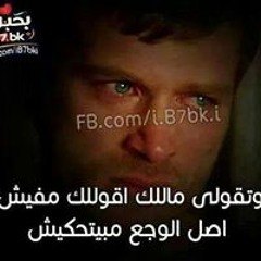 وائل الجسار( كوكـتـيل طرب) الزمان الجميل