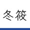 Dongxiao
