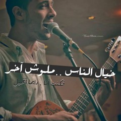 Omnia Osama