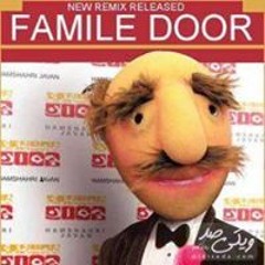 Famil Door