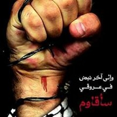 samah