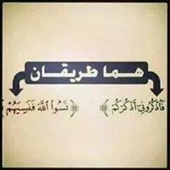 ابراهيم الفقى